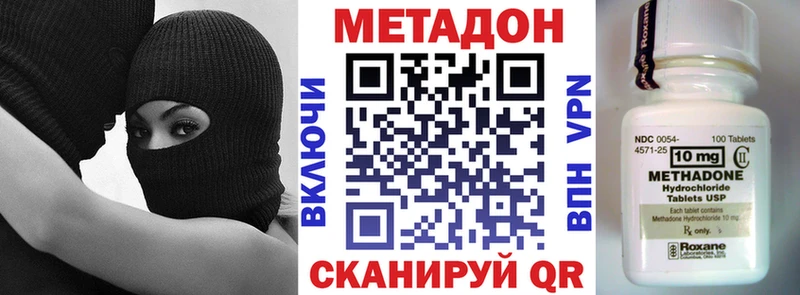 наркотики  Майкоп  МЕТАДОН белоснежный 