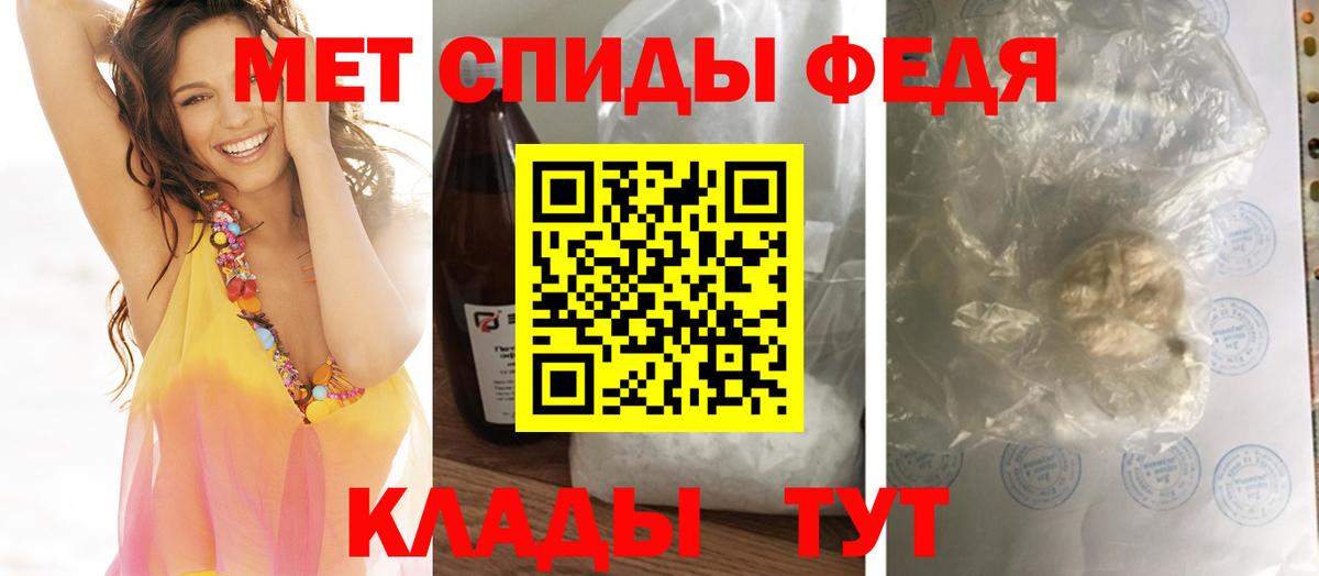 МЕТАМФЕТАМИН пудра  Вход с VPN  Майкоп 