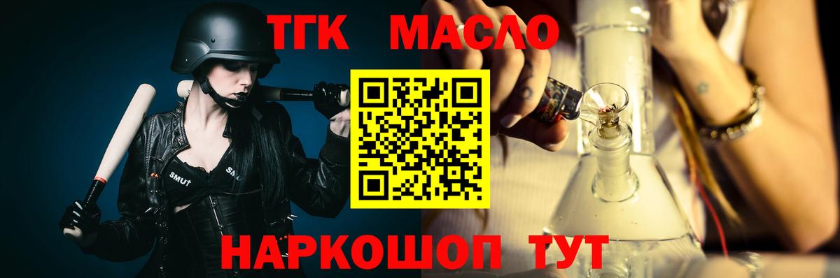 Майкоп  купить наркотики сайты  Вход с VPN  Дистиллят ТГК вейп с тгк 