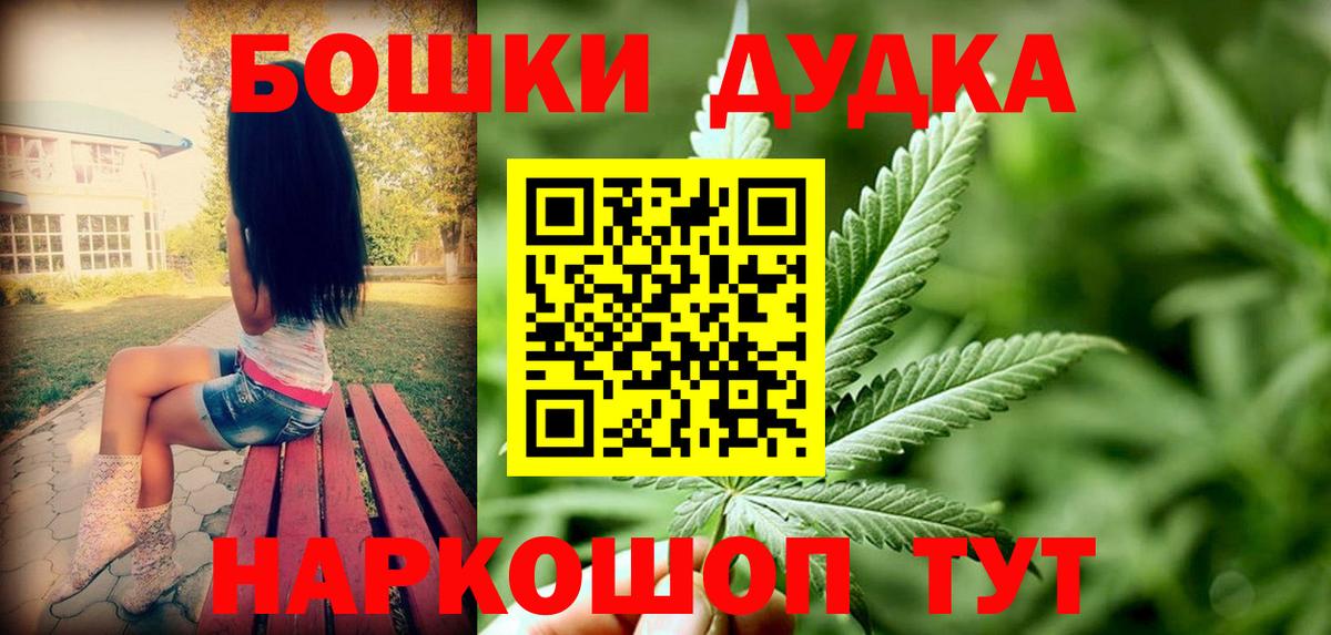 Майкоп  МАРИХУАНА Amnesia  Марихуана сатива  Бошки Шишки семена  Вход с VPN 