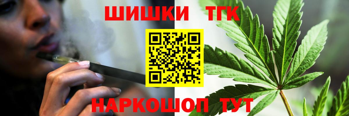 Бошки марихуана конопля Майкоп